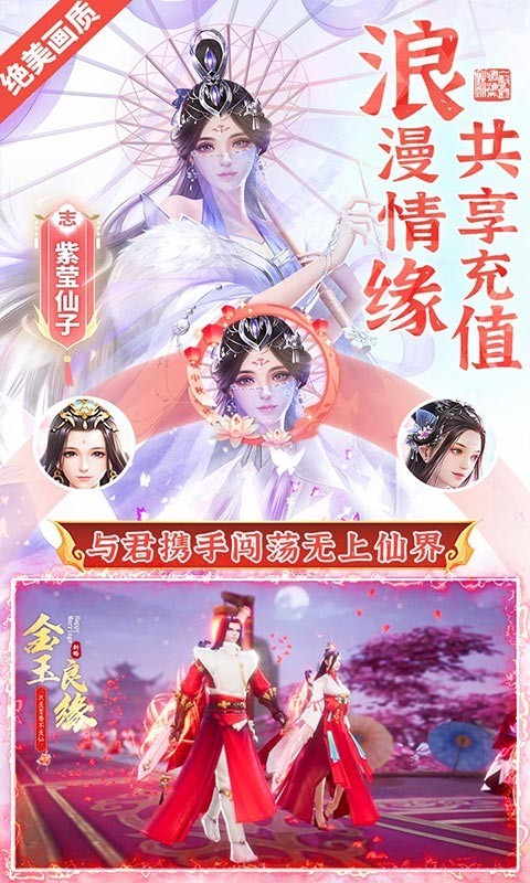 苍穹志2023截图0