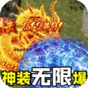 王者霸业经典版