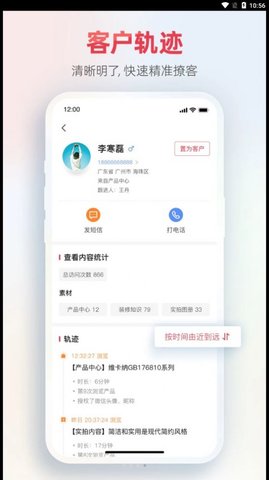 菠萝家截图1