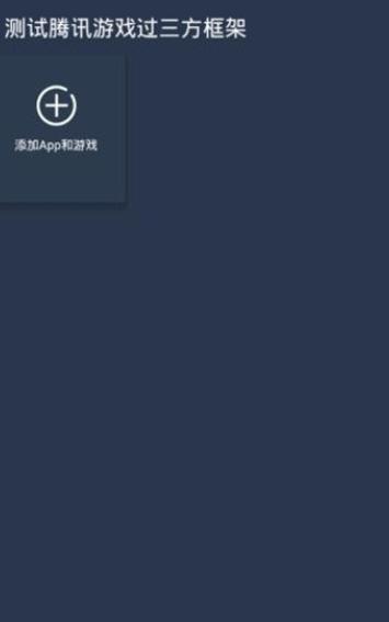火狐框架截图2