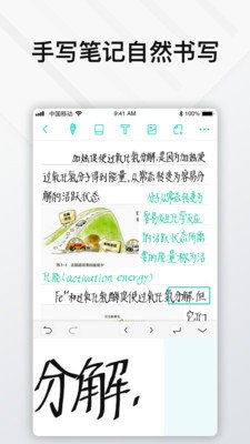 Elfinbook易飞  v4.4.3