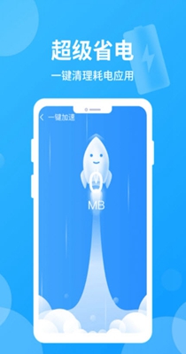 哪吒清理截图2