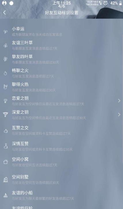 QQ主题美化助手(qq免费星空主题软件) 版本：1.0 安卓手机版