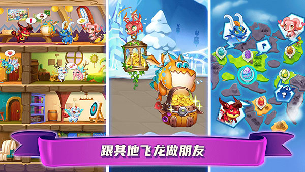 飞龙大亨最新版 v1.2.2