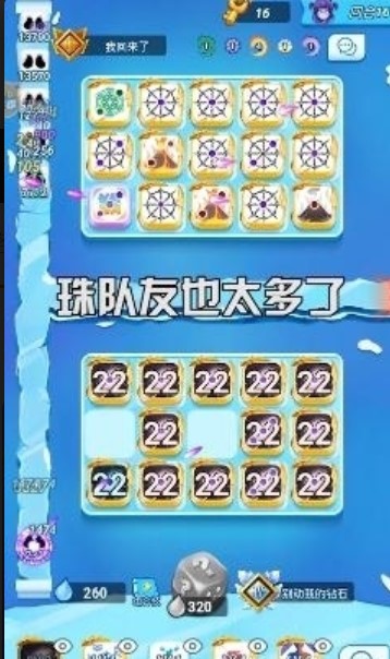 疯狂的骰子2022