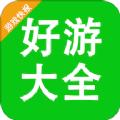 好游快报盒子