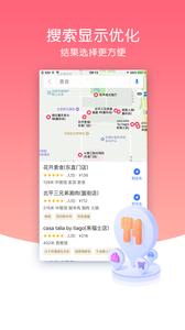 图吧导航截图1