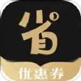 省花优惠券