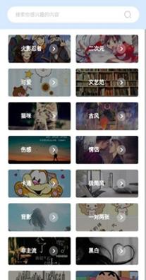 奇米奇米头像.jpg