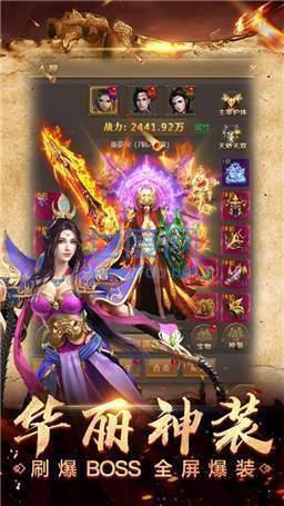 ayp33传奇