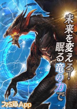 沉睡之龙与晓之战士物语手游官网下载最新版(Grentoria)  v3.3.2