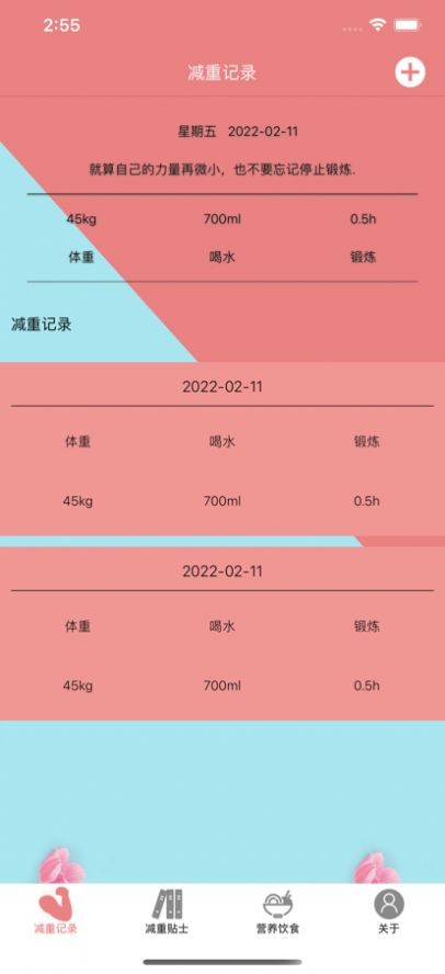 独自绽放截图0