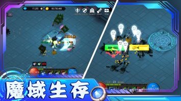 绝地魔域世界截图1
