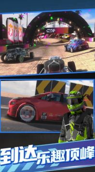 拉力地平线 v3.0.5