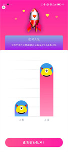 FaceChat