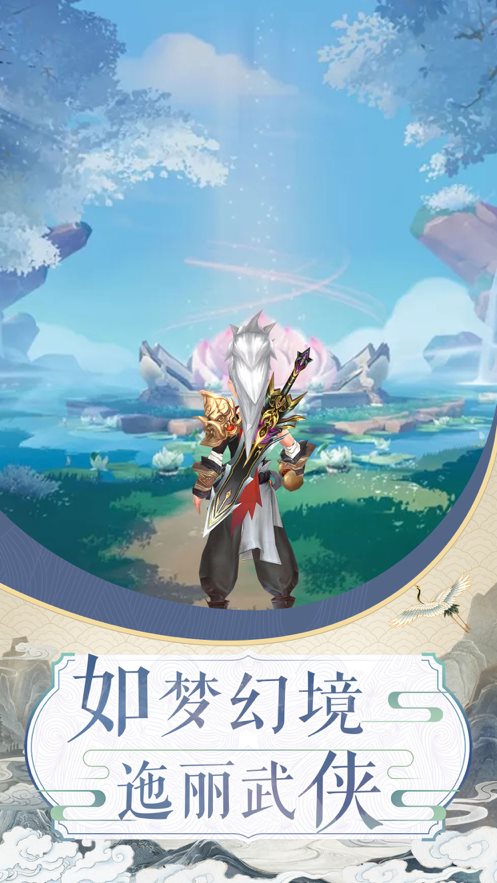 斗法三界官网版 v1.0.1