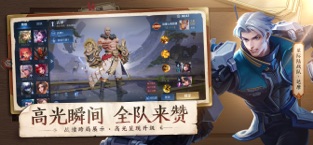 王者荣耀游戏s24赛季官方最新版下载  v4.5.2