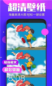 壁纸精选安卓版