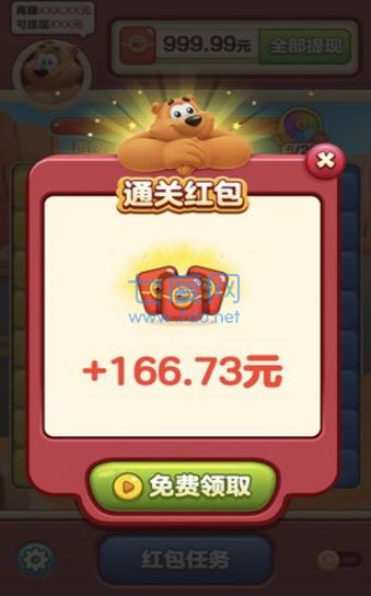 小熊爱消除