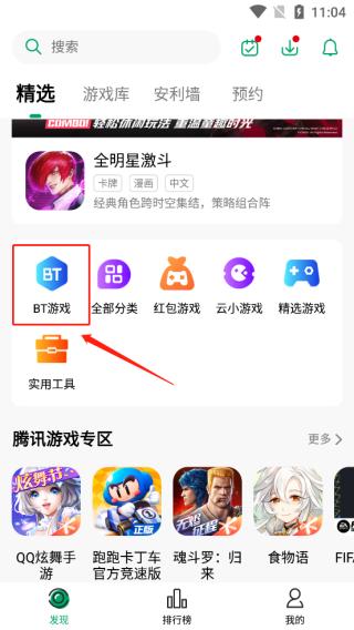 纽扣助手官方最新版