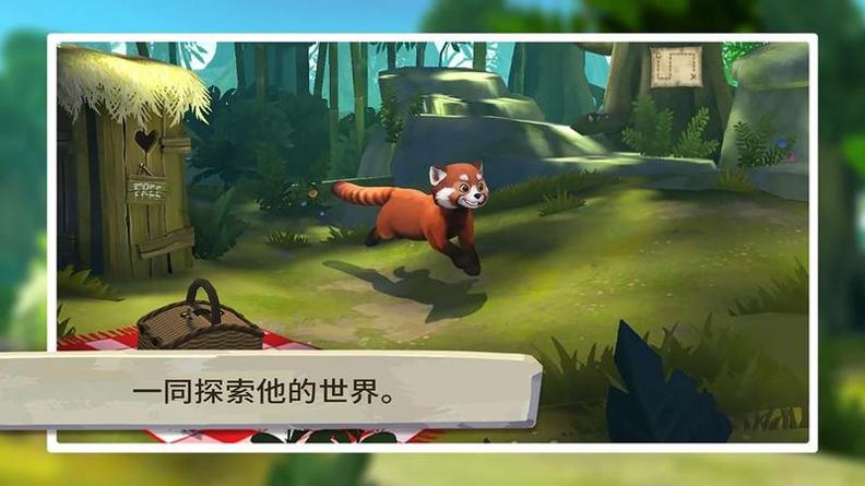 我的小熊猫 v3.0.5