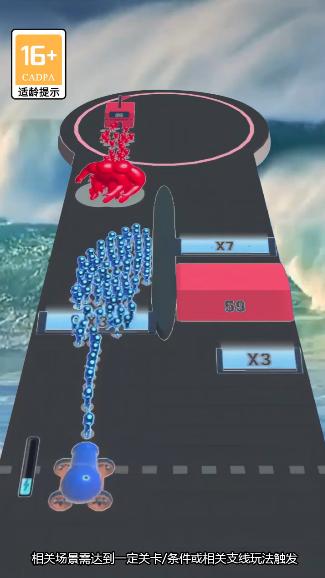 红蓝大战  v1.0.39