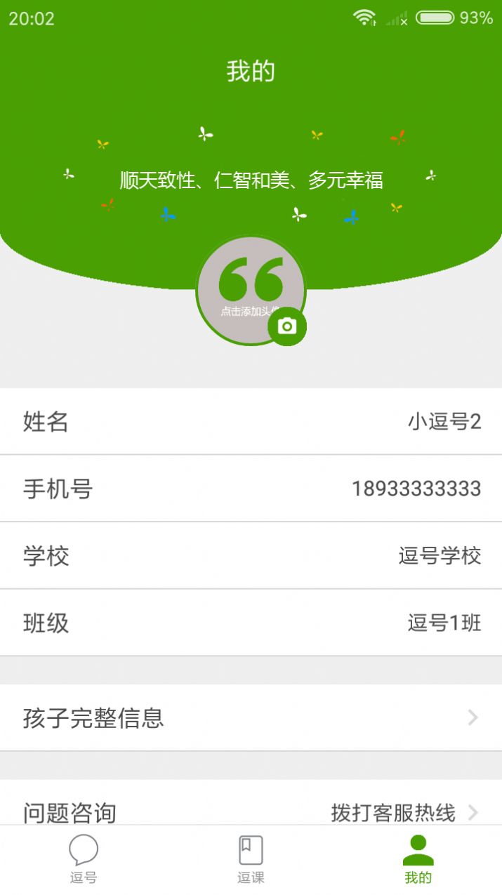 幸福田园游戏福利红包版图片1