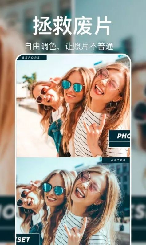 大神p图轻言相机  v1.0