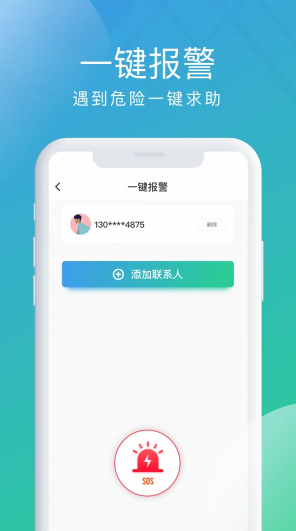 北斗探寻.jpg