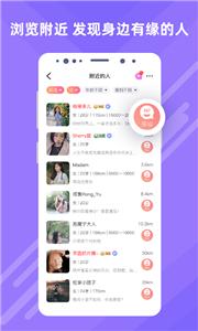 觅伊聊天