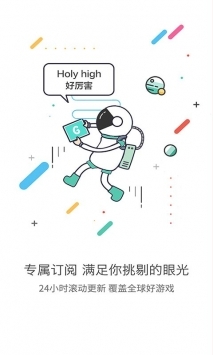 GG大玩家最新版截图1