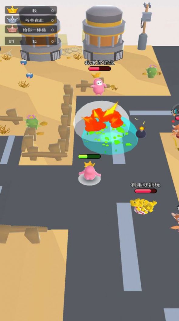 樱花校园破坏者游戏官方版  v5.4.2