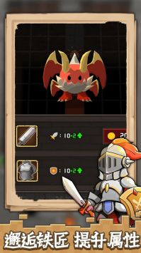 方块与骑士 v3.1.5