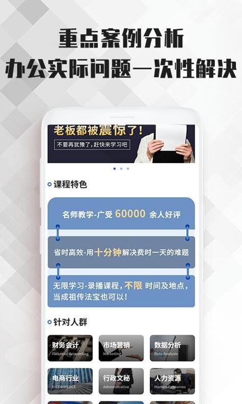 word文档大师课.png