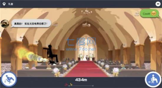 不想上班手游