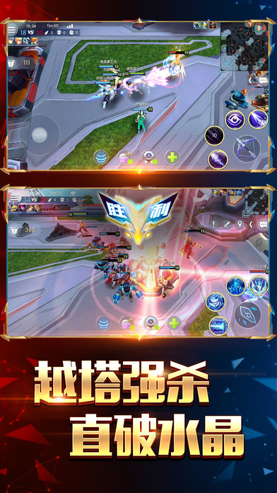 王者召唤截图0