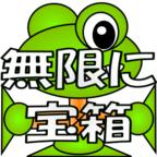 无限开宝箱 3DM汉化版