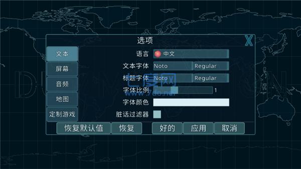 dummynation手机版游戏