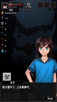 遗忘之塔最新版 v3.1.5