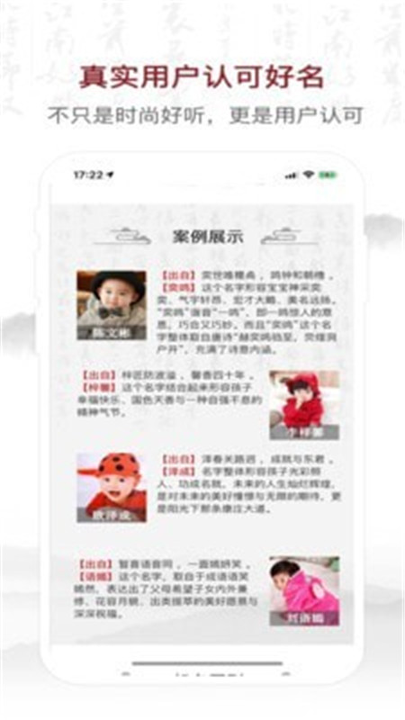 致力起名取名.jpg