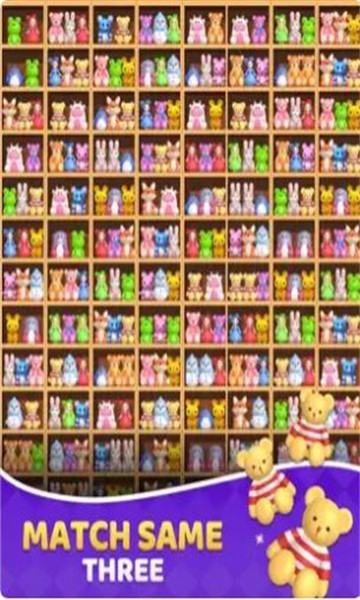 货物匹配大师3D截图1