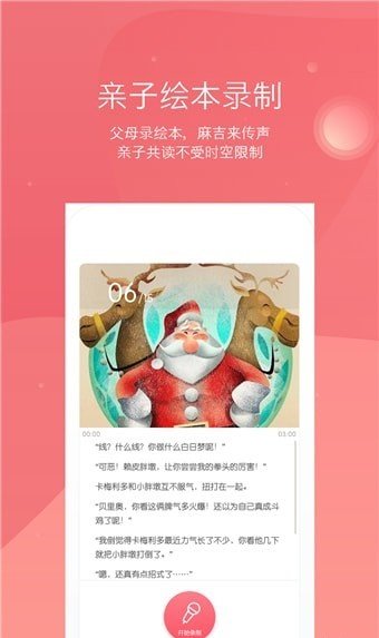 小麻吉机器人.jpg