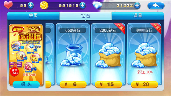 英雄酷跑大作战手游截图2
