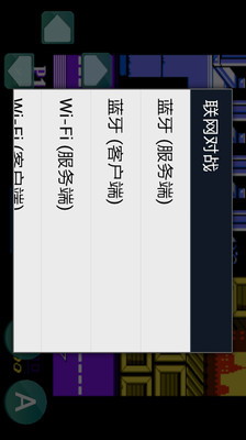 双截龙截图3