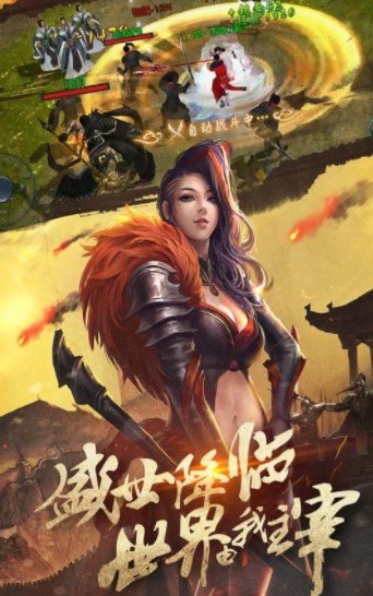 项羽传之楚汉争雄 v1.0