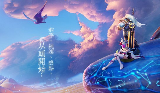 剑与轮回破解版