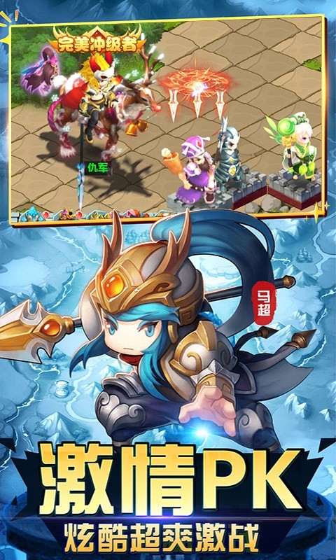 大兵小将截图1