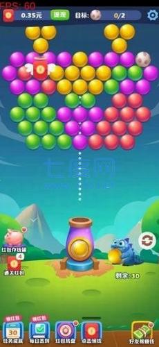 阿伟泡泡龙红包版截图1