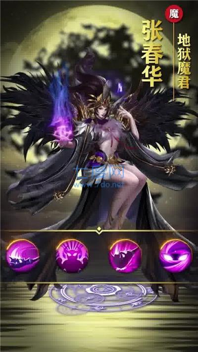 美色三国全妃子解锁版 v1.0.1