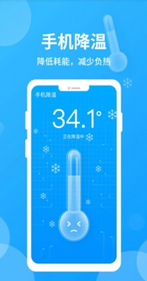 哪吒清理截图1
